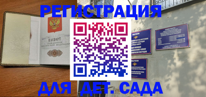 пропишу в квартире в Пыть-Яхе