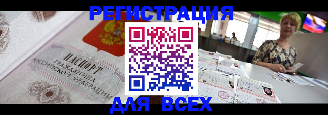 найти адрес прописки в Пыть-Яхе