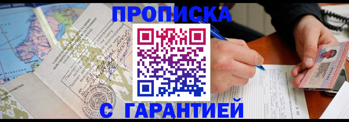 регистрация для школы в Пыть-Яхе