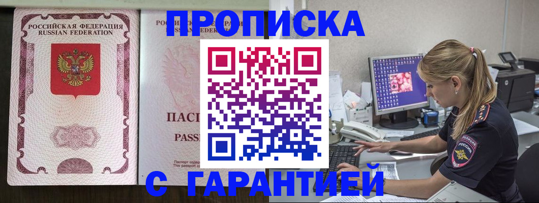 временная регистрация госуслуги в Пыть-Яхе